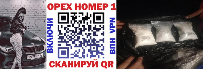 Цена Богучар Гашиш  Cocaine  ОМГ ОМГ tor  Меф  СОЛЬ 