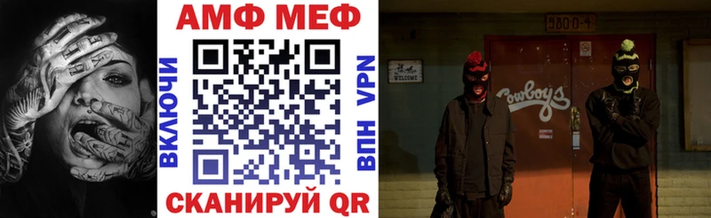 АМФЕТАМИН 97%  где купить   Богучар 