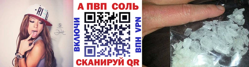 купить Богучар Alpha-PVP Crystall