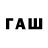 Кодеиновый сироп Lean напиток Lean (лин) Ravin Agliullov