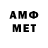 Метамфетамин Декстрометамфетамин 99.9% Genna Kale