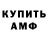 КЕТАМИН VHQ tojo tojo