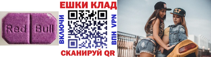 ЭКСТАЗИ 99%  Богучар 
