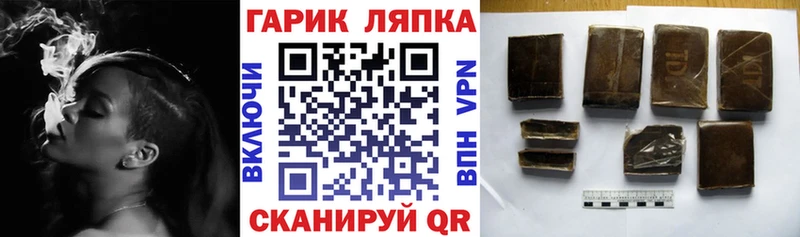 ГАШИШ Cannabis  продажа наркотиков  OMG маркетплейс  Богучар 