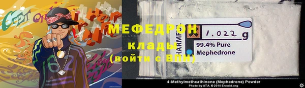а пвп мука Арсеньев