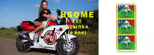а пвп мука Арсеньев