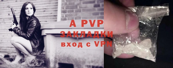 а пвп мука Арсеньев