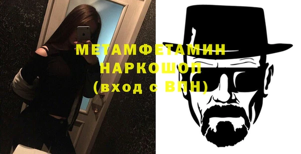 бошки Армянск
