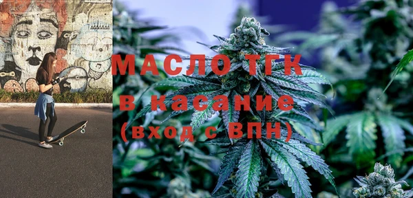 бошки Армянск