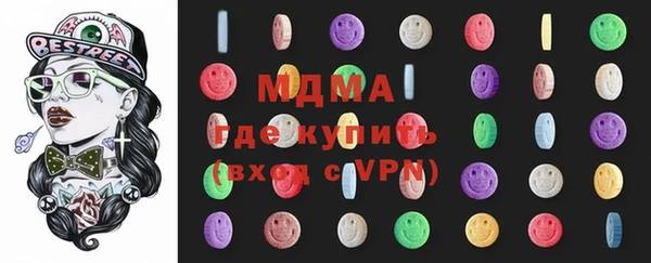 бошки Армянск