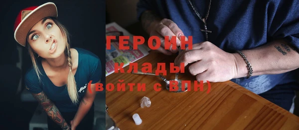 бошки Армянск