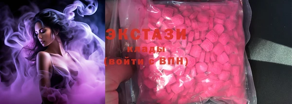 бошки Армянск
