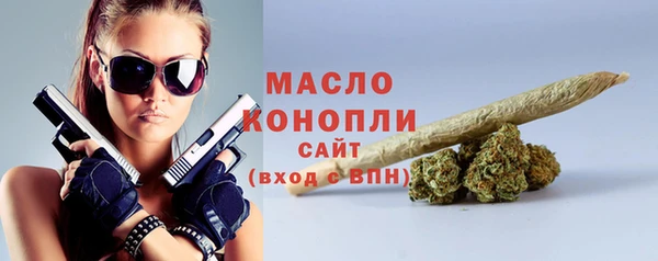 бошки Армянск