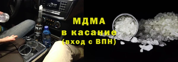 а пвп мука Арсеньев