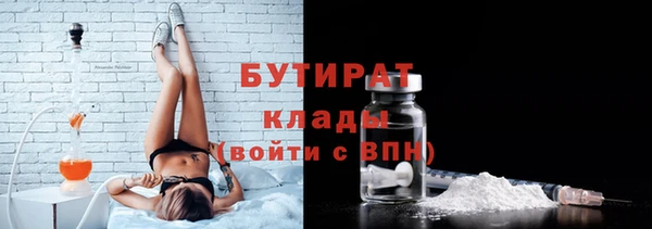бошки Армянск