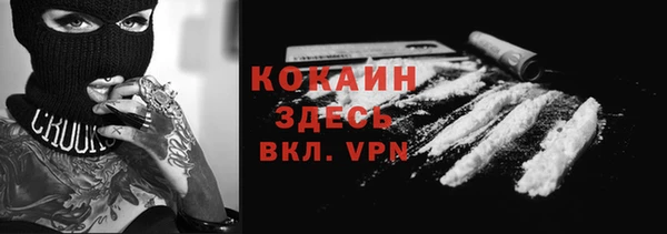 а пвп мука Арсеньев