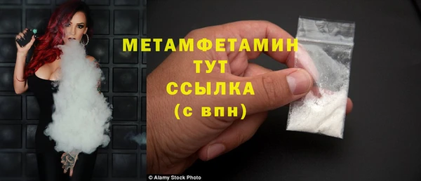 а пвп мука Арсеньев