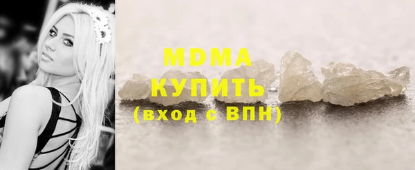 бошки Армянск