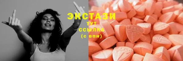 бошки Армянск