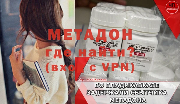 бошки Армянск
