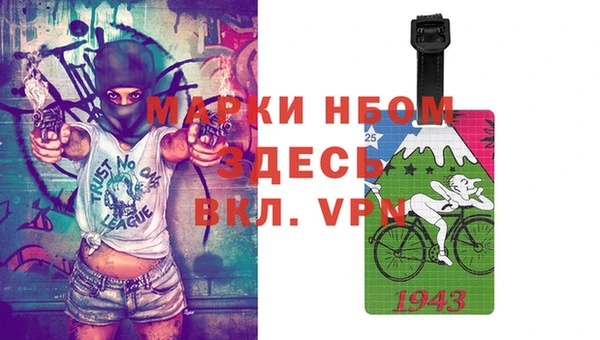 бошки Армянск