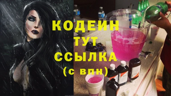 мескалин Инсар