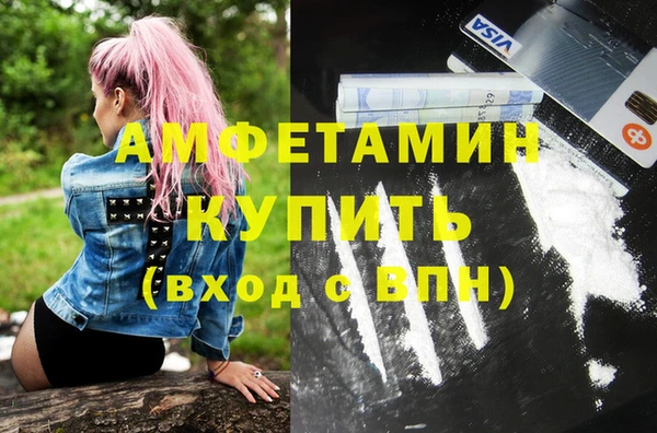 а пвп мука Арсеньев