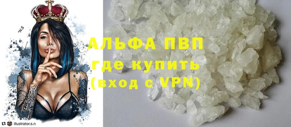 а пвп мука Арсеньев