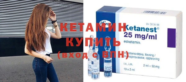 бошки Армянск