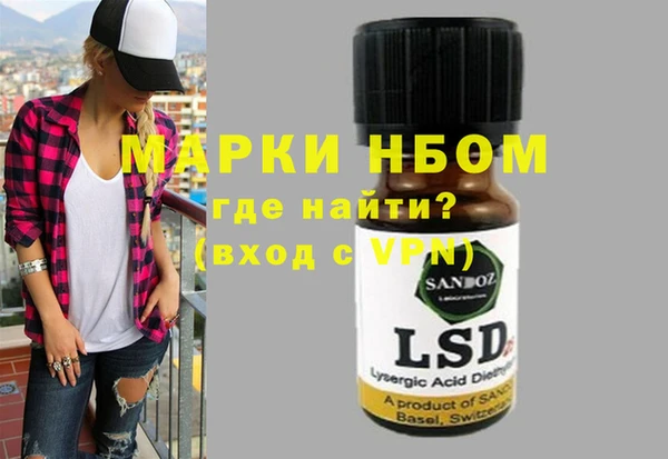 бошки Армянск