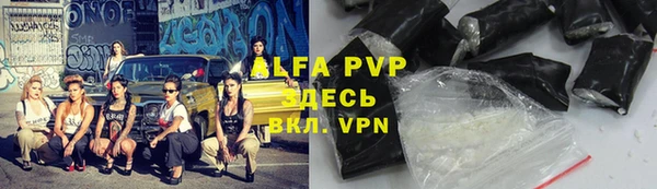 бошки Армянск