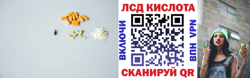 ЛСД экстази ecstasy  Богучар 