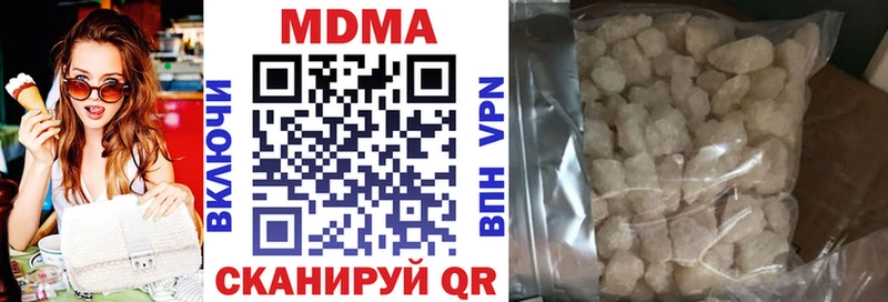 МДМА молли  Богучар 