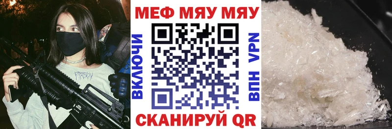 закладка Богучар МЕФ VHQ