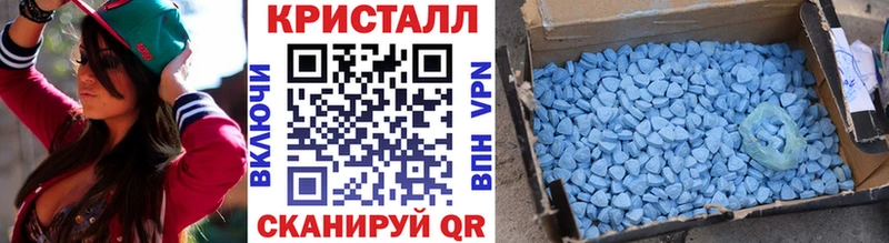 МЕТАМФЕТАМИН мет  Богучар 