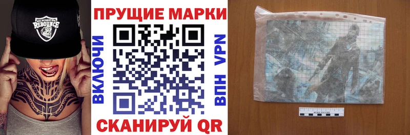 Марки 25I-NBOMe 1,5мг  Богучар 