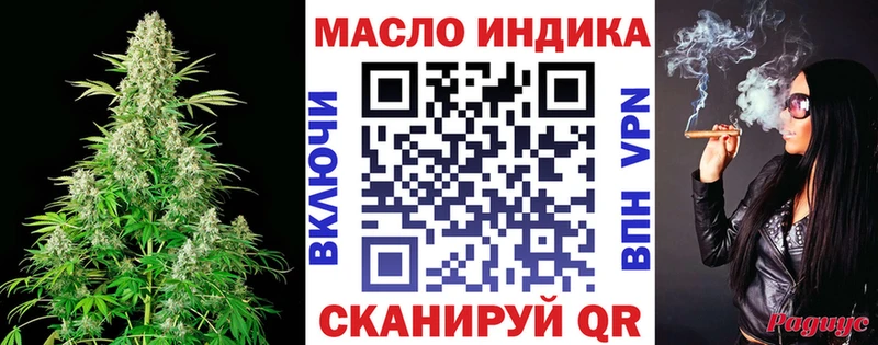 что такое   Богучар  Дистиллят ТГК вейп с тгк 